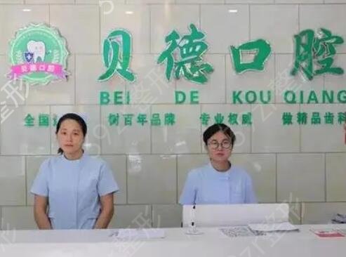 阜阳牙科医院哪家好