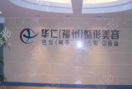 福建抽脂医院哪家好