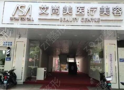 福建抽脂医院哪家好