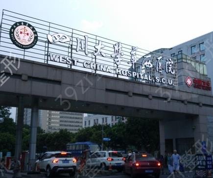 成都隆胸医院前十发布