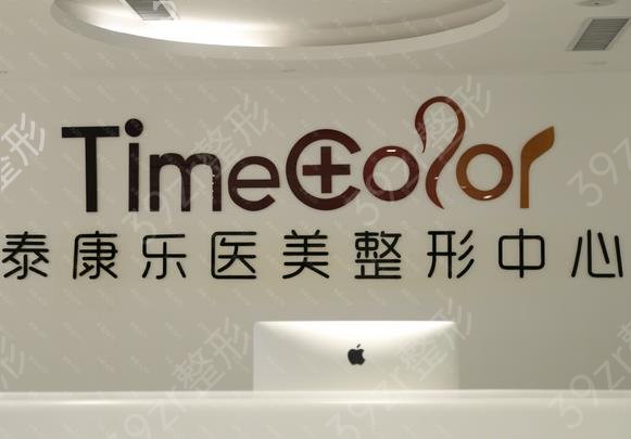 贵州整形医院9大排名2022新版