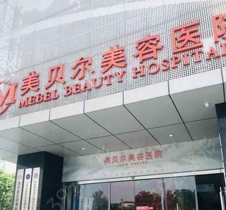 贵州整形医院9大排名2022新版