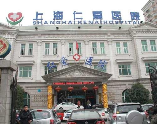 上海颧骨内推前三机构
