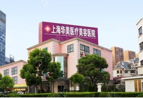 上海颧骨内推前三机构