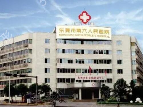 东莞整形医院排名前三的不止六院