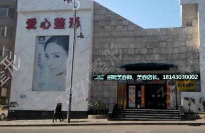 吉林市整形医院哪个好