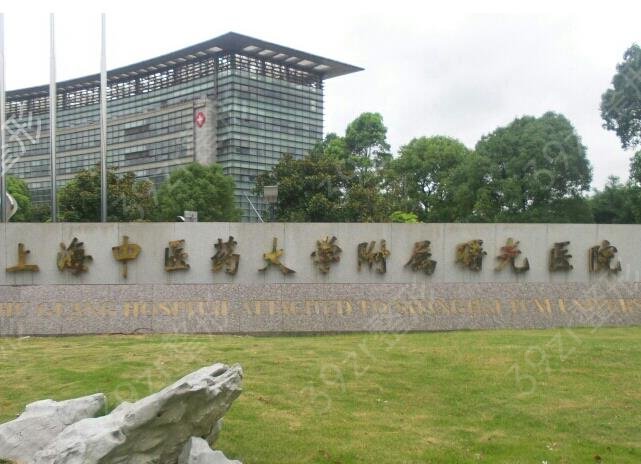 上海十大公立整形医院排行榜比拼