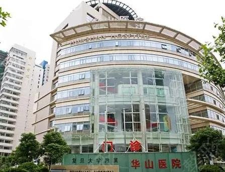 上海十大公立整形医院排行榜比拼