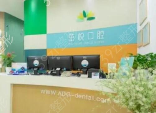 成都正规牙科医院排行榜前十重磅来袭