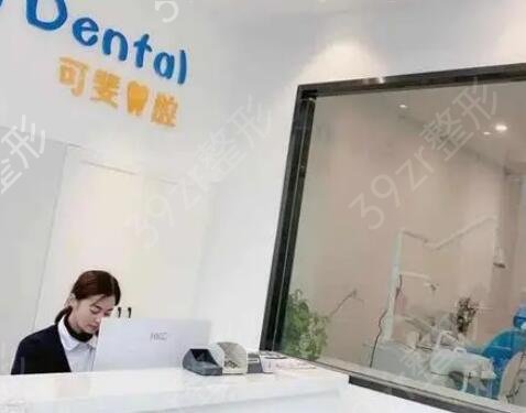 成都正规牙科医院排行榜前十重磅来袭
