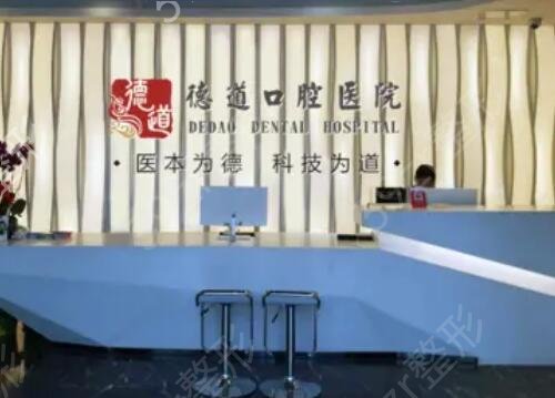 成都正规牙科医院排行榜前十重磅来袭