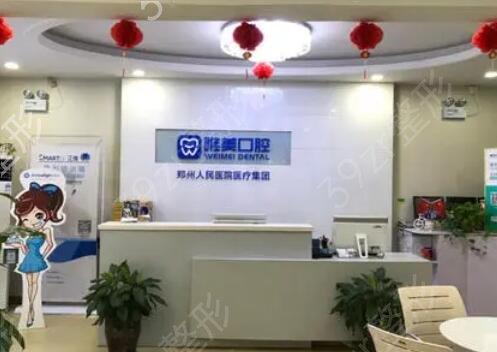 成都正规牙科医院排行榜前十重磅来袭