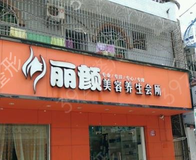 2022淮南整形医院排名榜前十