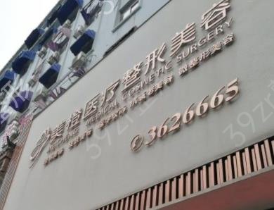 2022淮南整形医院排名榜前十