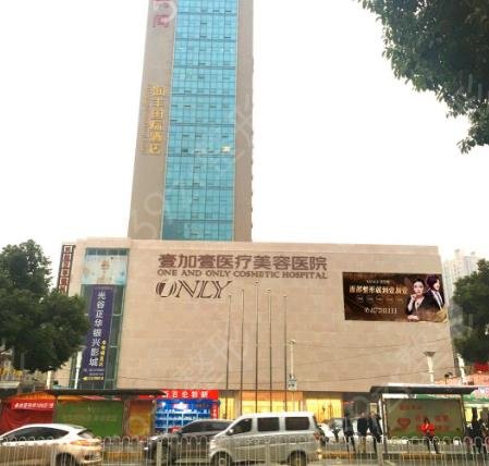 2022武汉整形美容医院排名前十位