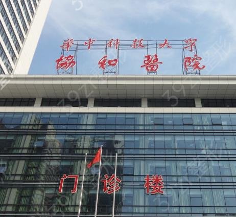 2022武汉整形美容医院排名前十位