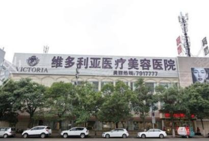 嘉興整形美容哪家好