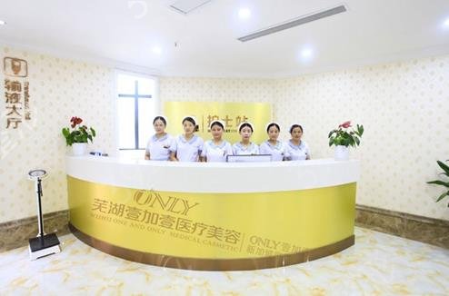 2022合肥整形医院口碑排行前三