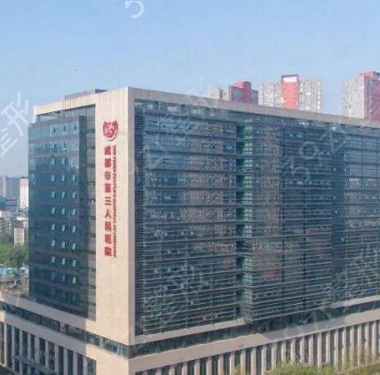 成都十大公立整形医院是哪些