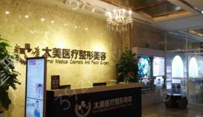 深圳激光祛斑哪家医院好