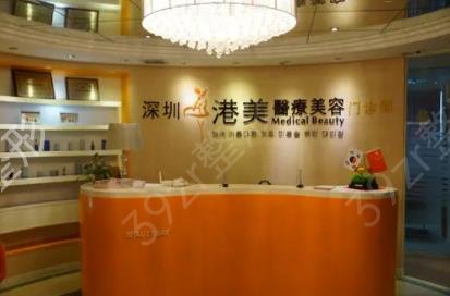 深圳激光祛斑哪家医院好