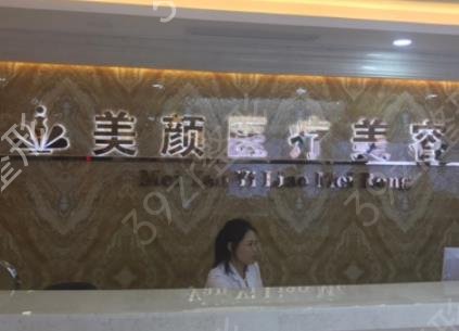 深圳激光祛斑哪家医院好