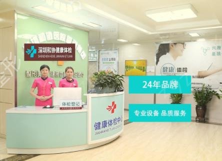深圳激光祛斑哪家医院好