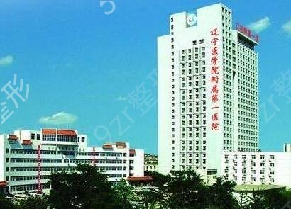2022锦州整形医院排行前十
