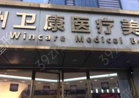 2022苏州美容整形医院排名前十