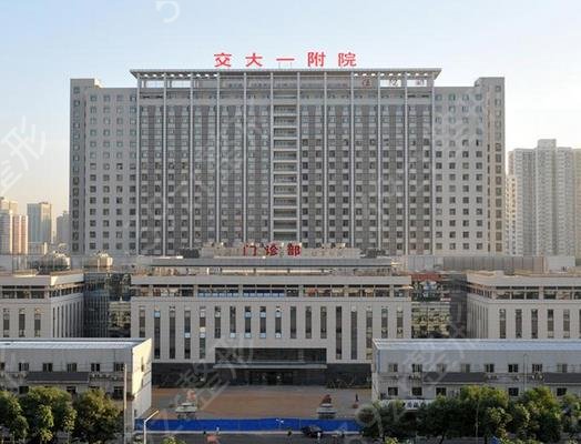 2022西安口碑好的整形医院排名前五