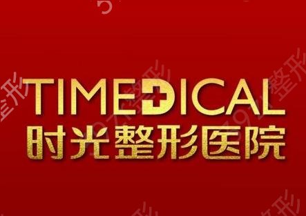 2022西宁整形美容医院排名前十