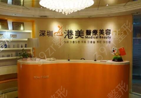 深圳去疤痕医院排名前十强全新出炉
