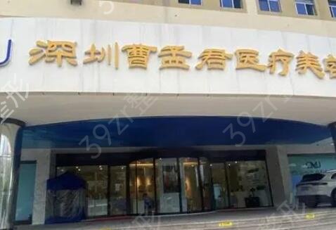 深圳去疤痕医院排名前十强全新出炉