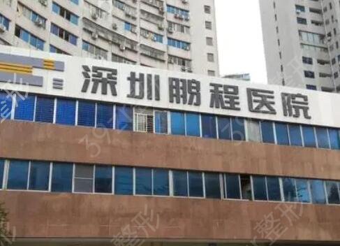 深圳去疤痕医院排名前十强全新出炉