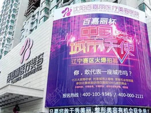 2022沈阳双眼皮医院医生排行榜推荐前六