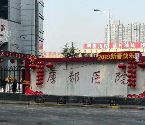 西安整形医院医美十强汇总