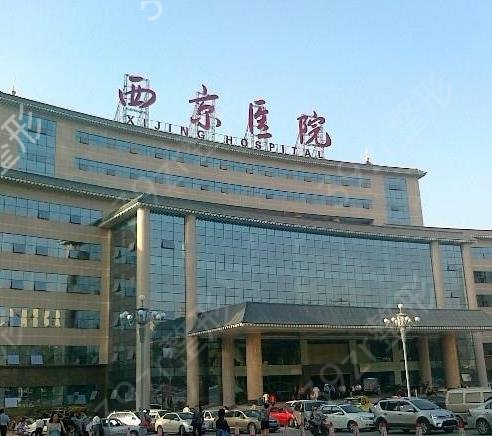 西安整形医院医美十强汇总