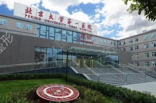 北京隆胸医院排名榜前十强严选