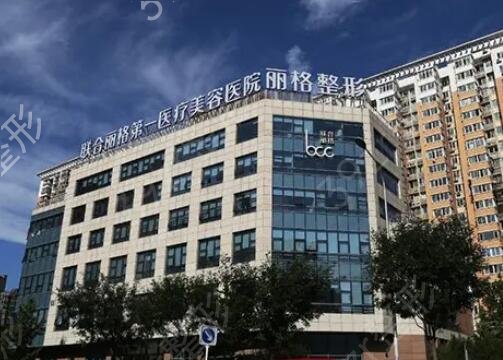 北京隆胸医院排名榜前十强严选