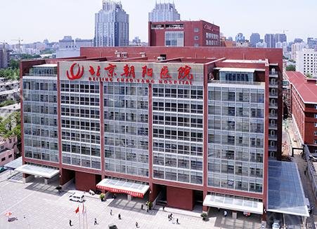 北京做磨骨削骨哪个医院好