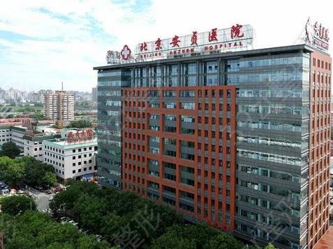 北京做磨骨削骨哪个医院好