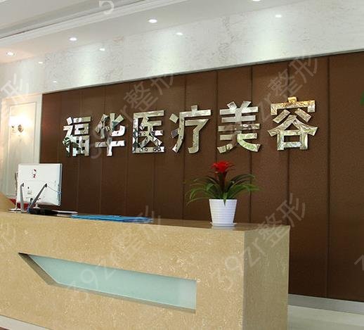 2022合肥整形医院排名前十私立篇