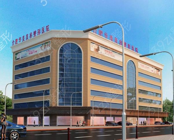 2022合肥整形医院排名前十私立篇