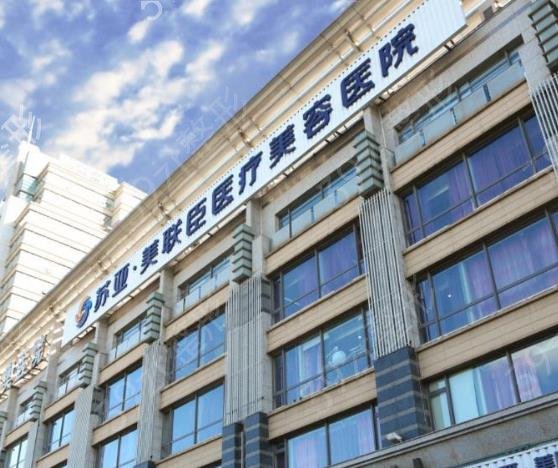 2022新北京拉皮手术医院排名前十