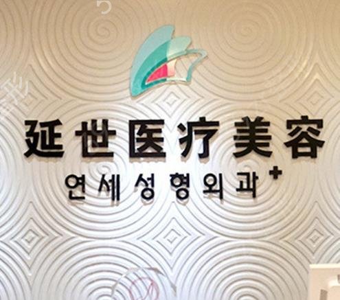 2022新北京拉皮手术医院排名前十