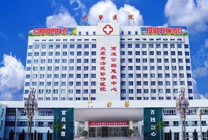 太整形医院排名表前四已定