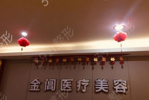 苏州做吸脂隆胸术哪家好