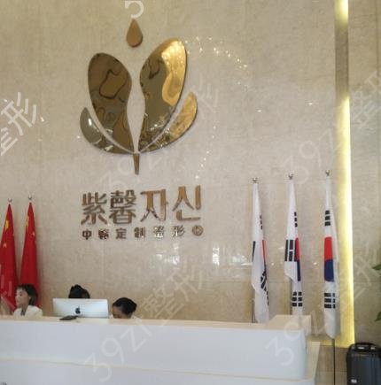 苏州拉皮哪家好