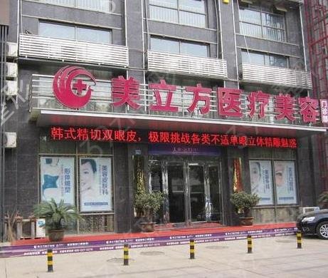 苏州拉皮哪家好
