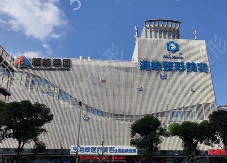 福州正规植发专科医院排名表